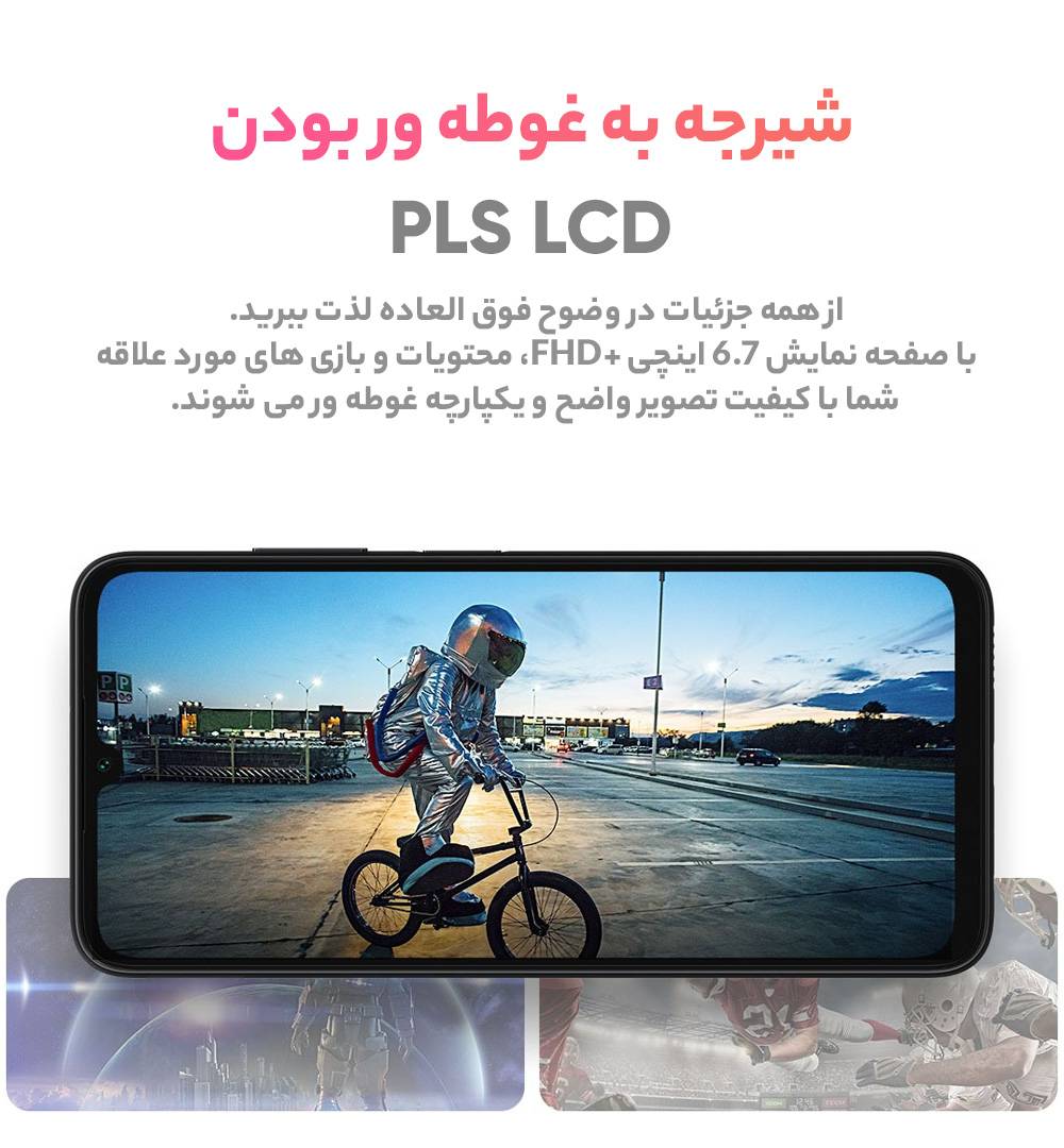 گوشی موبایل سامسونگ مدل Galaxy A05s
