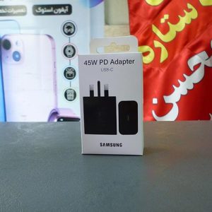 شارژر 45 وات سامسونگ