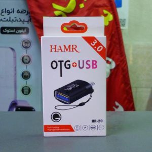 مبدل USB-C به USB OTG هامر مدل HR-20