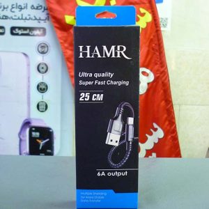 کابل شارژ پاور بانکی تایپ سی 25 سانتی مارک HAMR