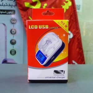 شارژر دیواری مدل LCD USB Charger