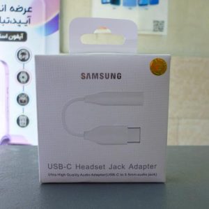 مبدل USB-C به جک 3.5 میلی متری سامسونگ