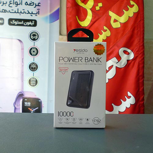 پاوربانک yesido مدل YP82